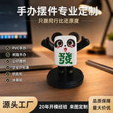 пвх кукла с анимацией в реальном времени, двухмерный персонаж, 3d мультфильм ручной работы из смолы, изготовленный на заказ, ip tide play blind box может быть настроен по индивидуальному заказу