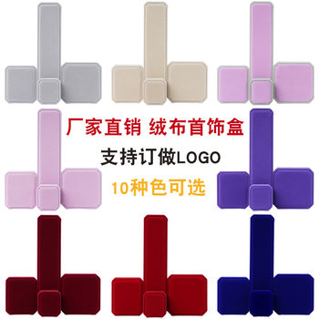 Wholesale Jewelry Box Flannel Jewelry Box Packaging Jewelry Box Earrings Ring Necklace Bracelet Pendant Jewelry Box