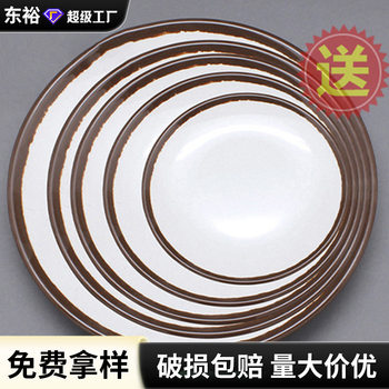 Imitation porcelain fall-resistant commercial disc hotel restaurant hot pot shop retro nostalgic square round plate melamine tableware