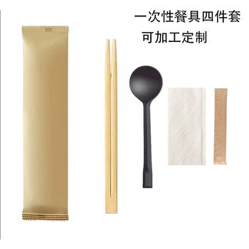 Disposable Takeaway Four-Piece Set Disposable Chopsticks Four-In-One Golden Turtle Spoon American Spoon