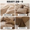 Unprinted Thickened Milk Velvet Bed Four-piece Set Winter Warm Double-sided fleece-lined Quilt Cover Single-piece Flannel Bed Sheet