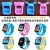 Children's Phone Watch Silicone Protective Cover Smart Positioning Phone Watch Pendant Cartoon Bear Rabbit Watch Cover