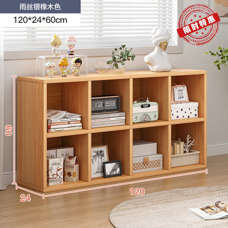 简易书架置物架落地储物格子柜客厅实木色小书本收纳阅读架矮书柜
