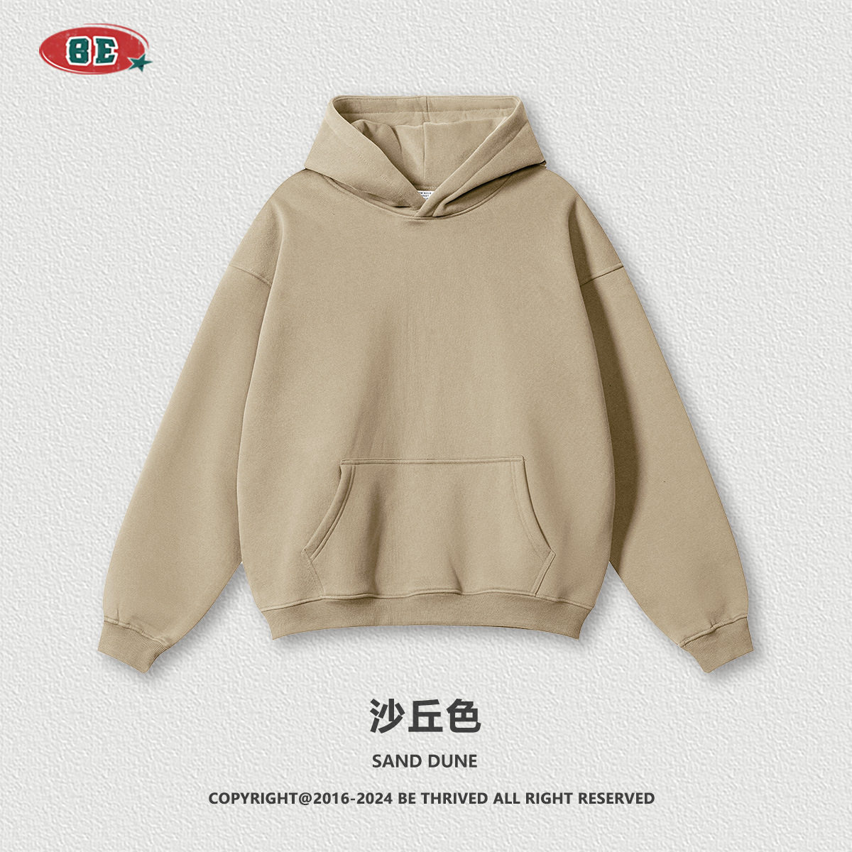 BE男装｜2025秋季美式纯色休闲宽松大码加厚帽衫加绒连帽卫衣男潮