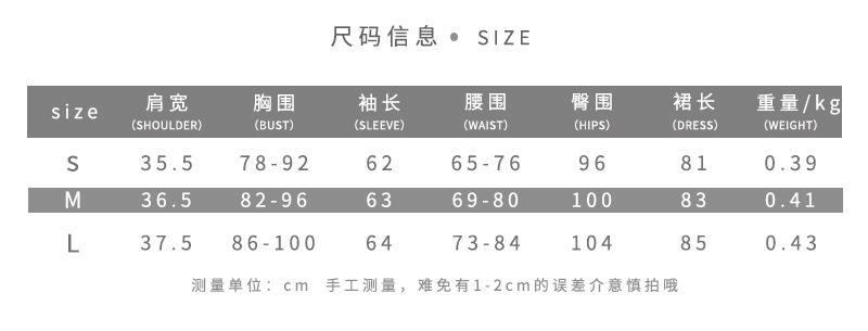 Vintage Striped Long Sleeve Dress Fashionable Trendy Comfortable Autumn Casual Wear for Women Wholesale Available