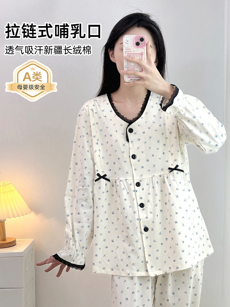 Class a Cotton New Postpartum Clothing Loose Cotton Nursing Pajamas Women's Spring and Summer Postpartum Nursing Clothing Maternity Suit