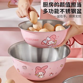 Sanrio Stainless Steel Basin Food-Grade and Basin Thickeneded Sink Drain Basket Home Kitchen Multi-Function m