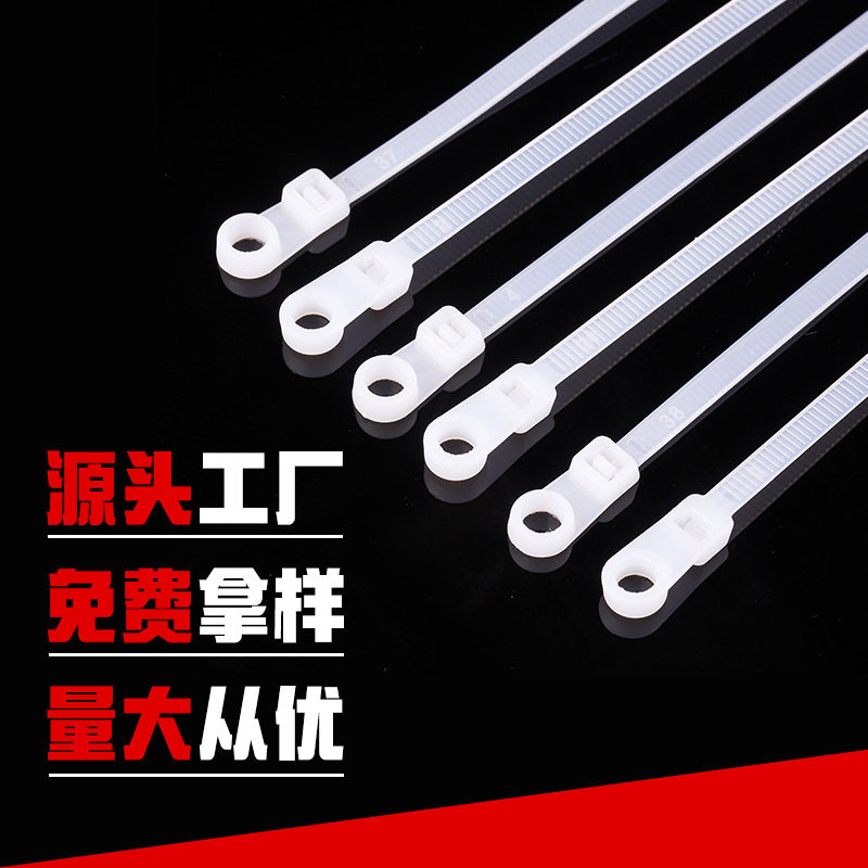 Fixed head cable tie manufacturers wholesale self-locking black and white nylon double hole self-locking nylon cable tie