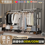 Двухъярусная вешалка для одежды в спальне от пола до потолка, съемная вешалка для хранения и сушки домашней одежды, многофункциональная вешалка для одежды