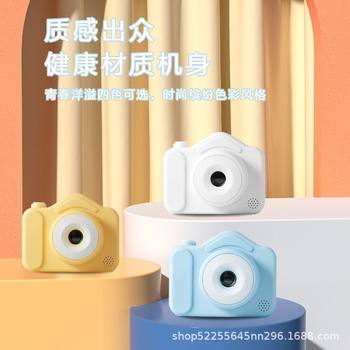 Children's Camera Can Take Photos and Videos, Suitable for Students, Boys and Girls, Small Dslr, Campus High-Definition Digital Camera with Dual-Camera High-Definition