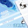 Cartoon Quicksand Oil Correction Tape for Students, High-Looking, Cute, Smooth, Large-Capacity Correction Tape, Stationery Wholesale
