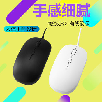Mouse Wired USB with Sound for Home Office Desktop Laptop Business USB Gaming Universal Mouse