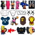 Kaws set (18 pieces)