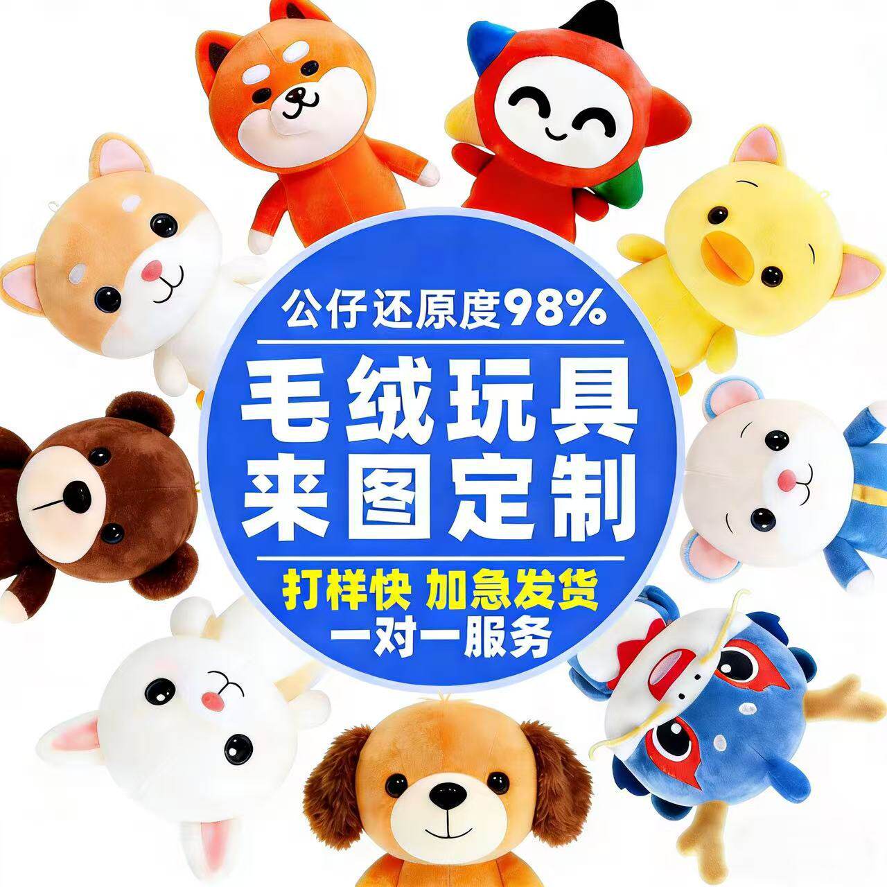 ของเล่นตุ๊กตาการปรับแต่ง 10 ซม.20 ซม.ผ้าฝ้ายตุ๊กตาตุ๊กตาตุ๊ก...