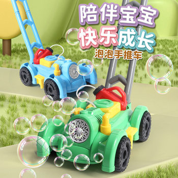 Cross-border children hand tractor bubble machine automatic light outdoor garden cartoon boy bubble machine toy