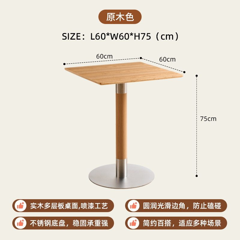 简约实木复古咖啡桌阳台小圆桌餐桌会客洽谈桌椅奶茶店糖水店方桌