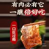 Bailefu [Bbq Dip] Northeastern Style Bbq Dip Five-Spice Spicy Dry Plate Bbq Seasoning