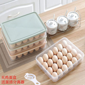Household Food Grade Refrigerator Preservation Box Plastic Transparent with Lid 24-grid Dumpling Food Egg Storage Box Kitchen