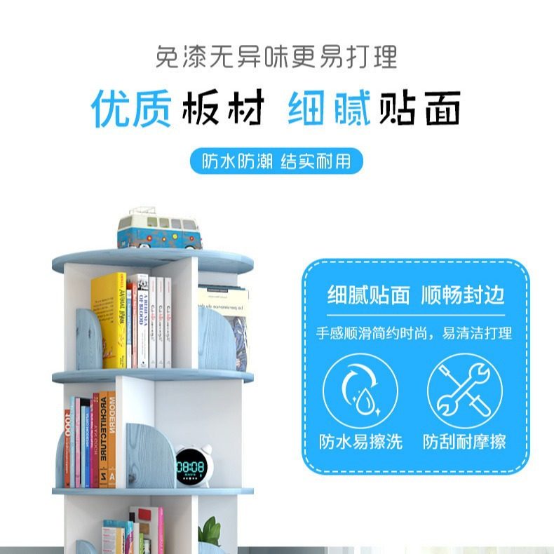 Rotating Bookshelf Children's Picture Book Rack Simple Home Space-saving Simple Floor-standing Student Creative Storage Bookcase