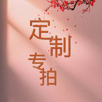 Happy Couplet Card, Red Envelope, Sugar Box Pendant, Hot Stamping Printing Process, Customized Link