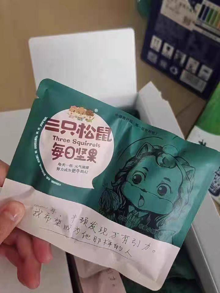 [Three Squirrels_750g/30 packs of nuts per day] Pregnant women's healthy snack gift bag mixed dried fruit gift box