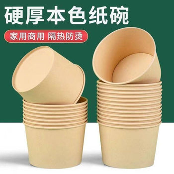 Disposable paper bowl round packing box microwave oven can heat 1050 ml/unit