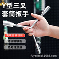 seller product image