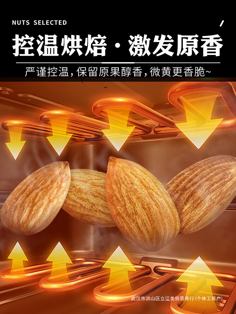 2024 New Flagship Store of Almond Nuts Commercial Original Flavor-free Raw and Ripe Almond Almond Kernel Badam
