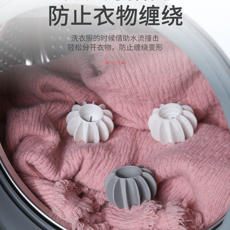 Drum Pulsator Washing Machine Anti-winding Artifact Laundry Ball Anti-knot Magic Decontamination Cleaning Washing Ball