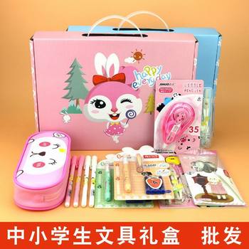 Elementary School Students' School Stationery Set Gift Box Senior Holiday Gift Package Kidsren's School Supplies Prizes Tangxin