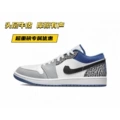 Aj1 cowhide white and blue