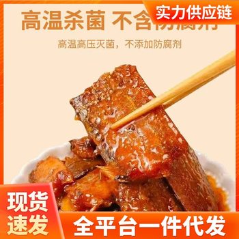 Instant spicy spiced hairtail canned large canned fresh seafood cooked food family convenience casual food wholesale