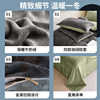 High Weight Milk Velvet Four-piece Set fleece-lined Thickened Crystal Velvet Quilt Cover Student Dormitory Warm Velvet Bed Sheet Three-piece Set