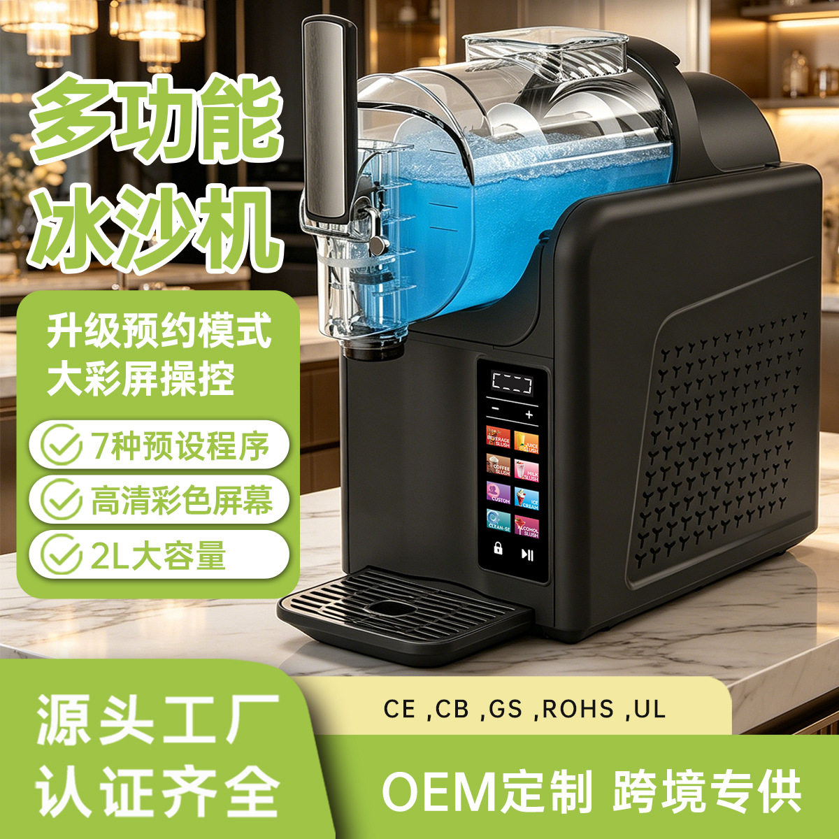 เครื่องไอศกรีม ครัวเรือนขนาดเล็ก เชิงพาณิชย์ เครื่องเครื่องด...