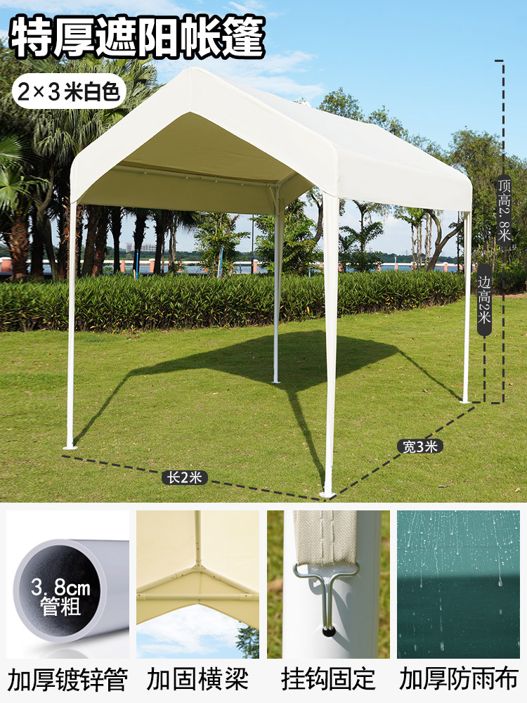 集市活动展会网红帐篷户外露营遮阳棚夜市摆摊雨棚家用防晒停车棚