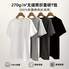Henry Collar Short-Sleeved 270g Heavyweight Cotton Men's and Women's Combed Cotton Youth Trendy Brand Straight Cotton T-Shirt