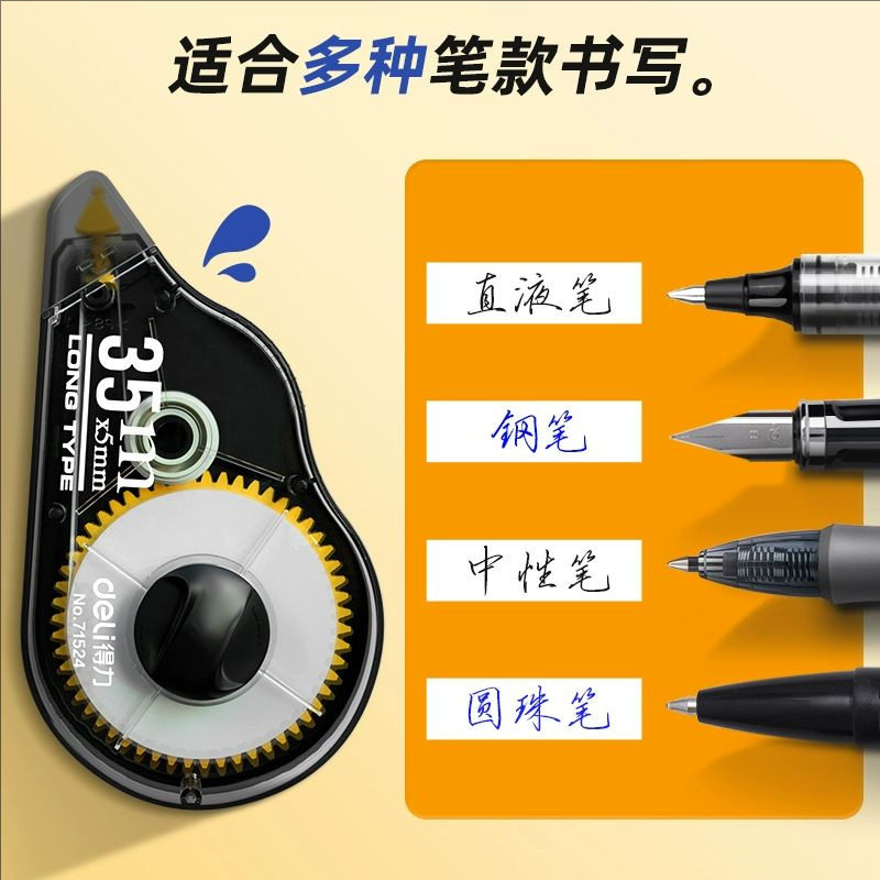 Deli Student Correction Tape Smooth Simple Homework Correction Portable High School Students Affordable Large Capacity Correction Tape