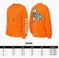 2135 orange