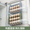 Egg storage box refrigerator preservation storage portable multi-layer egg grid drop-resistant egg tray timing egg box food grade