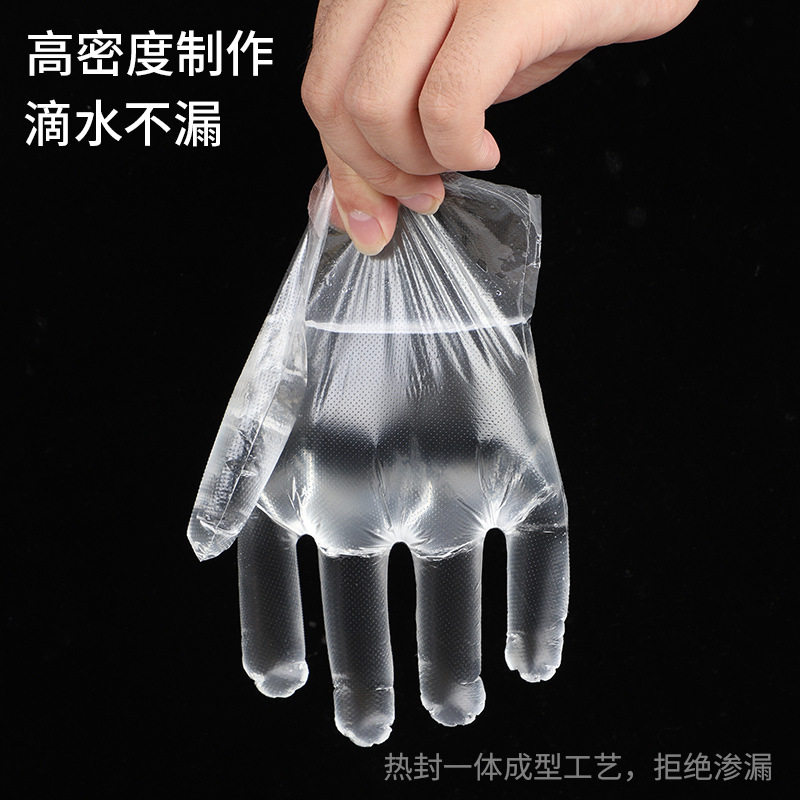 Children's Disposable Gloves Food Grade Household Plastic PE Gloves for Children and Babies Thickened Food Protection