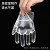 Children's Disposable Gloves Food Grade Household Plastic PE Gloves for Children and Babies Thickened Food Protection