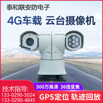 UTV on-board tripod head intelligent explosion-proof cylinder type network camera EXC2251-IR P-IR3-F60
