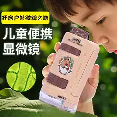 Children's Handheld Outdoor Microscope Portable High-Definition Student Kindergarten Science Experiment Educational and Intellectual Toys