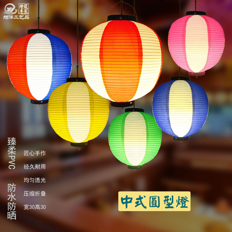 Japanese-style PVC Lantern Waterproof Folding Sushi Sashimi Ibakaya Roast Meat Cuisine Shop Door Head Multicolor Round Lantern