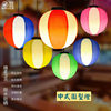 Japanese-style PVC Lantern Waterproof Folding Sushi Sashimi Ibakaya Roast Meat Cuisine Shop Door Head Multicolor Round Lantern