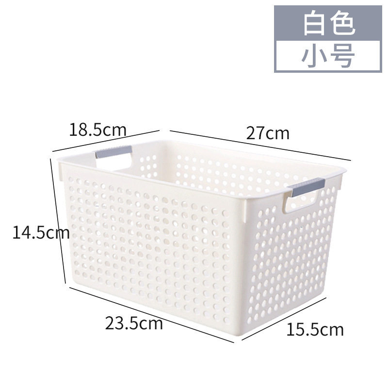 ホールバスケット-Sサイズ