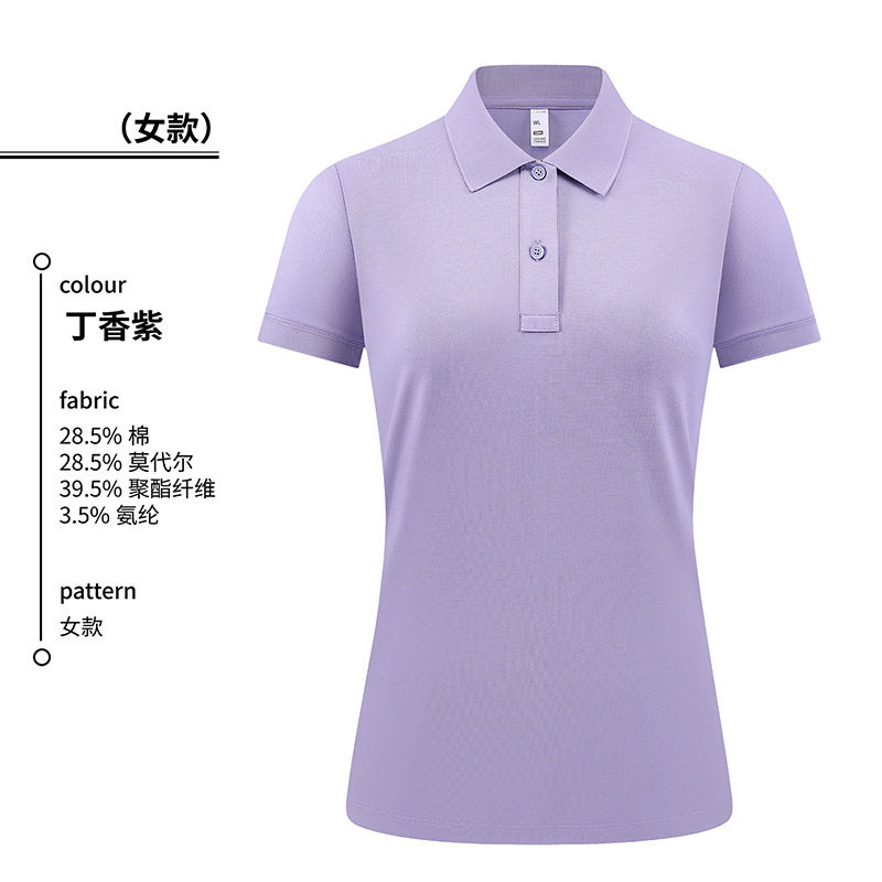 莫代尔短袖polo衫定制团体广告衫企业工作服男女款印制LOGO刺绣
