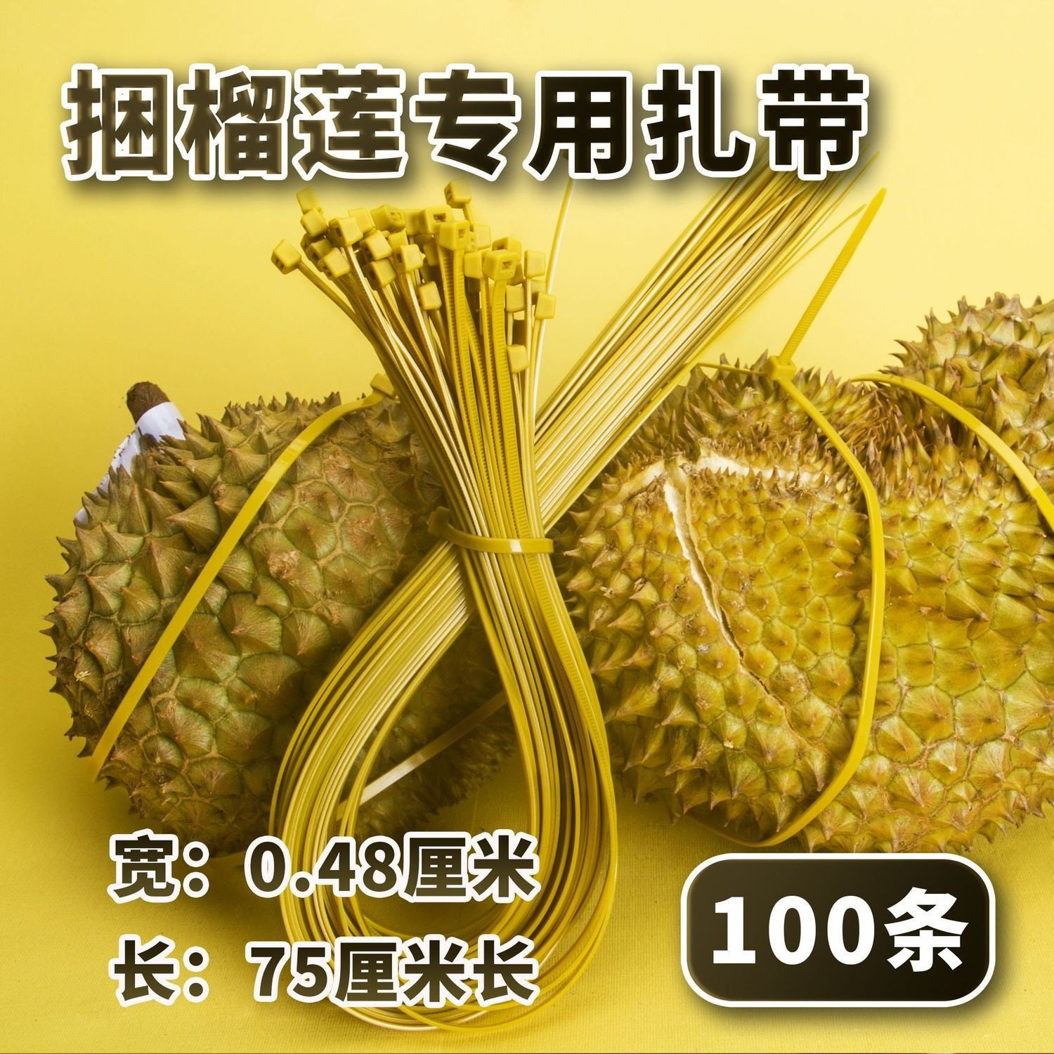 *Durian Tie Nylon Self-Locking Artifact Fixed Buckle Strap Extended Plastic White Cable Tie