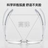 Danyang Glasses Anti-Collision Basketball Glasses Frame Ultra-Light Titanium Myopia Glasses Optical Glasses Frame Ultra-Light Sports 8369