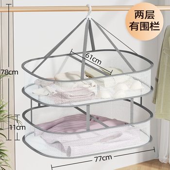 Factory Direct Sale: Rectangular Drying Net Bags for Drying Woolen Clothes to Prevent Deformation, Laundry Basket with Netting, Wholesale